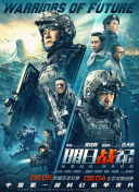 精品欧美一区二区三区